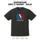  ANDWEAR DRY-T No,8